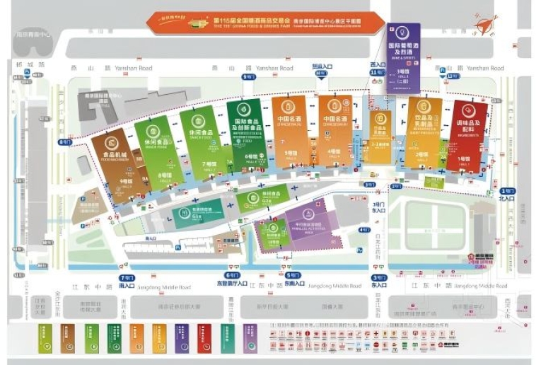 2026南京秋糖新手参展全流程指南 | *参展材料与报名详解